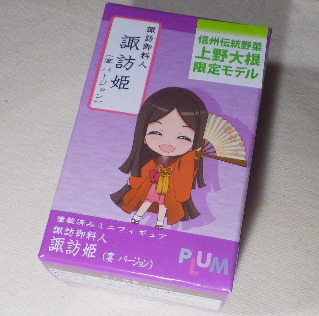 特別カラー版は、標準色のパッケージにシール追加で表される。