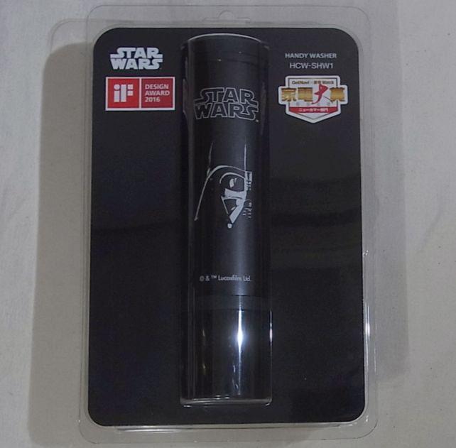 “If you only knew the power of the dark side.”と言っているかどうかは知らない