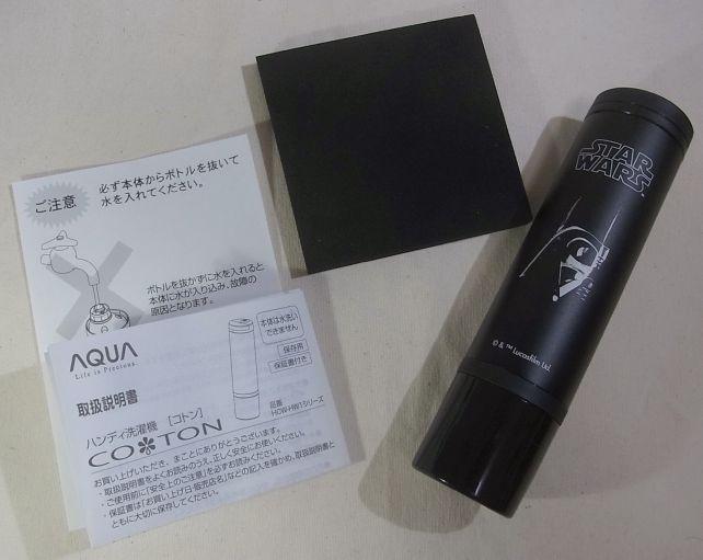 黒い四角のは本品を使うときに使う「下敷き」