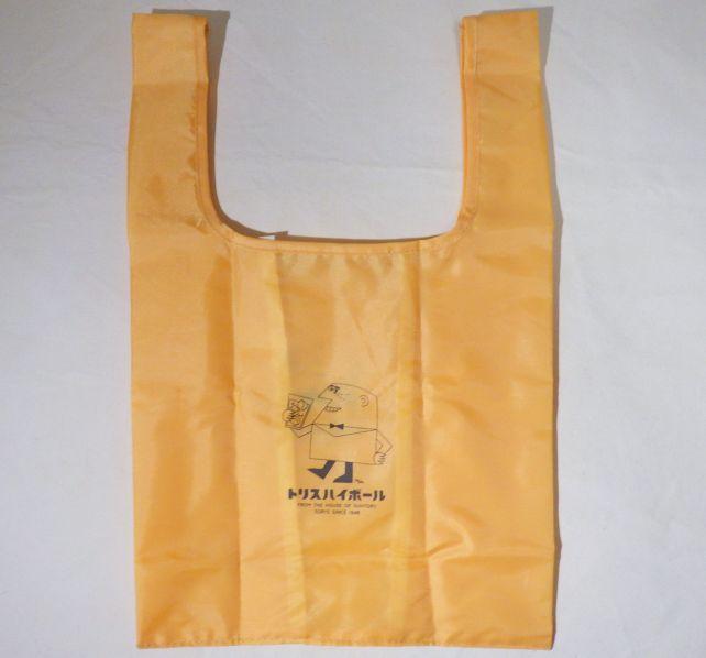 オレンジでおよそ30cm□の鞄部分に提げ手が付いた感じ