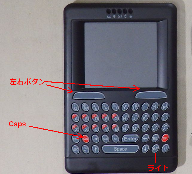 Caps (Lock)キーはあるが当方の環境では大文字にならない