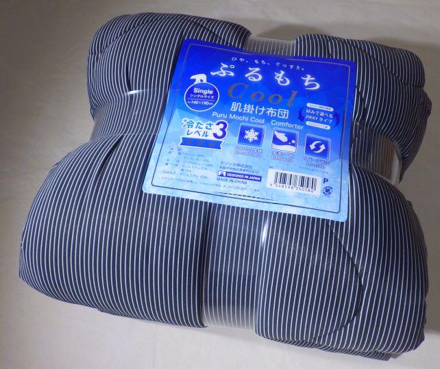 表面になっている方が、「ひんやり接触冷感面」。結構ひんやりしている。