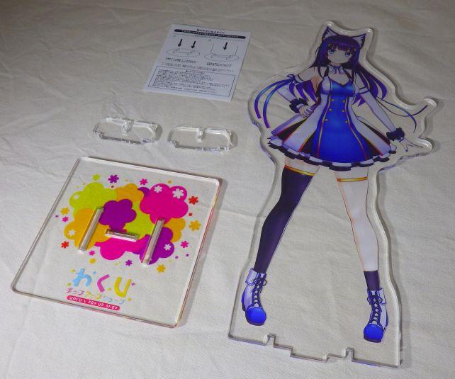 パーツ分割はシンプル