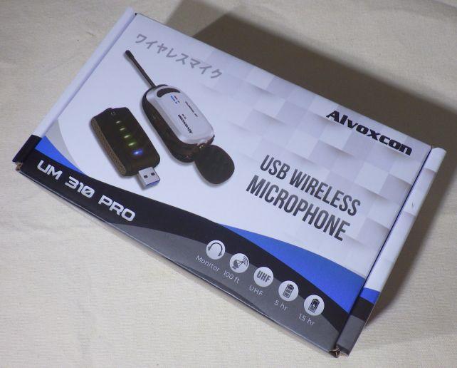 マイク1組、Lightning変換対応のUM310Pro