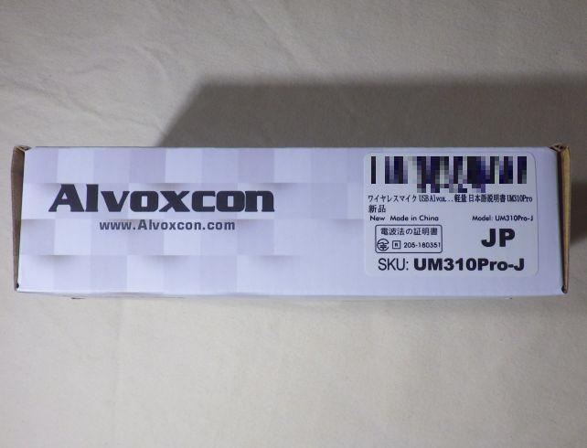 かの国の製品には技適など規制対応がアヤシイものもあるが、これはOK