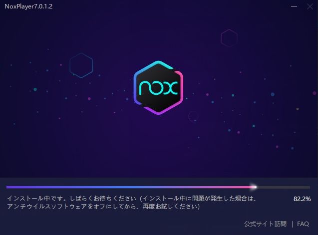 インストールは特に難しいところはない