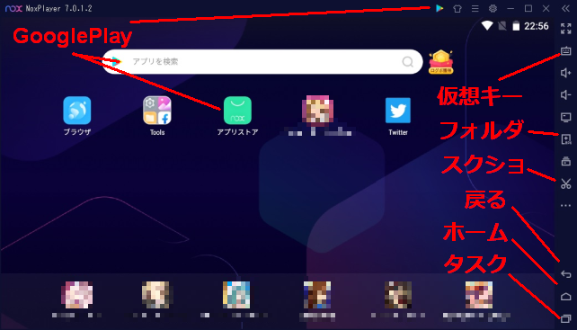 ホーム画面はこんな感じ