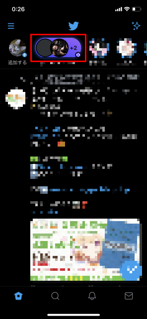 Twitterの画面の上部にこういう表示があったら、それが「スペース」