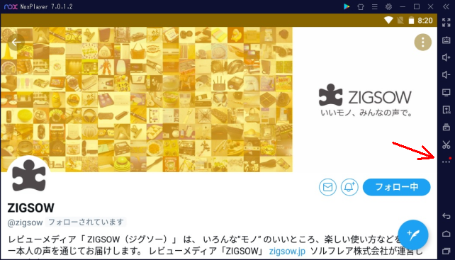 この「…」をクリックすると、右に拡張メニューが展開