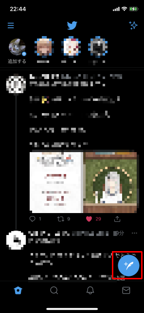 これを「長押し」して...