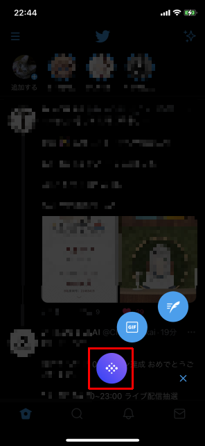 出てくるアイコンから、この紫色っぽいのを押すと...