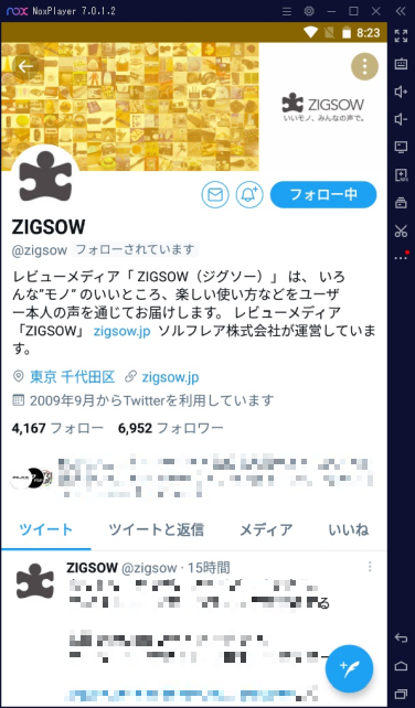 見慣れた画面が...