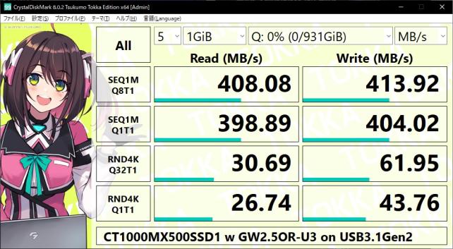 相変わらずランダムが酷い。USB⇔SATAブリッジはNorelsysのNS1068Xというウワサ
