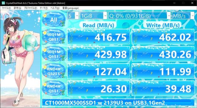 USB⇔SATAブリッジはJMicron JMS578。ランダムが高速。