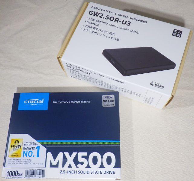 こういうセット