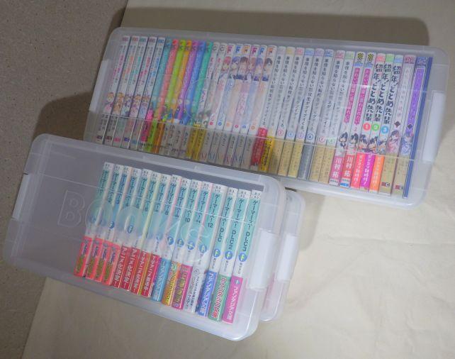 重さ的にもコミック本と同じ長さの方がよかったかな...