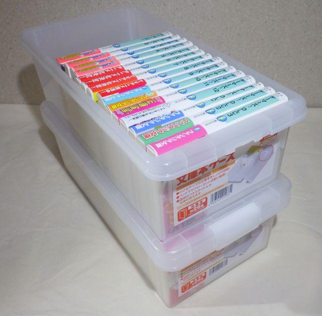 複数のケースを重ねることも可能