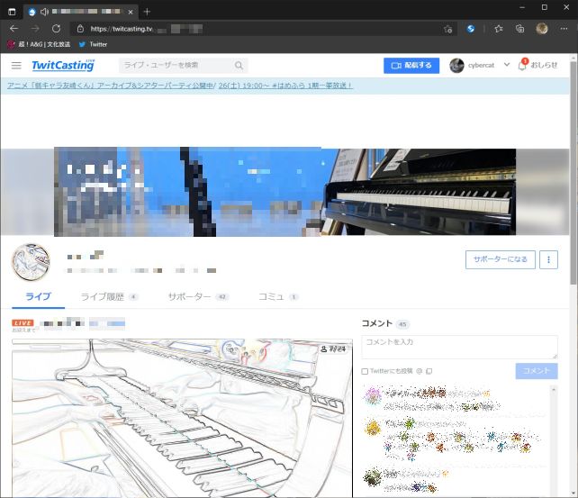 ツイキャスには音楽系の垂れ流し配信が多いので、作業時流すのには向いている