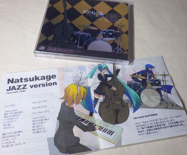 この3人のボーカロイドがジャズトリオを組んでいるという設定