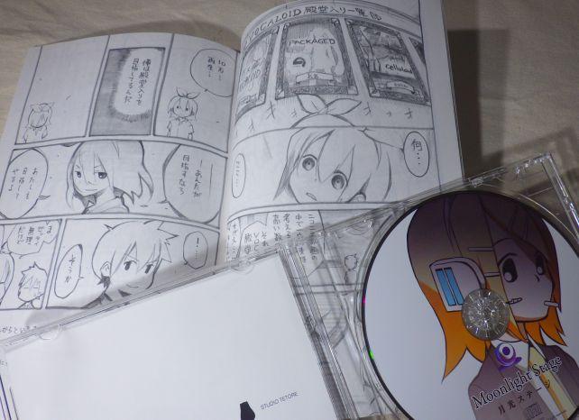 作品を貫く「世界観」が秀逸