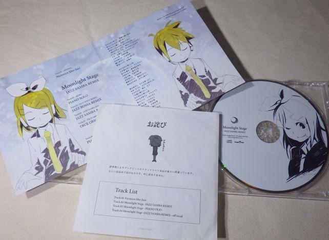 封入されている「お詫び」は曲名の誤植の件