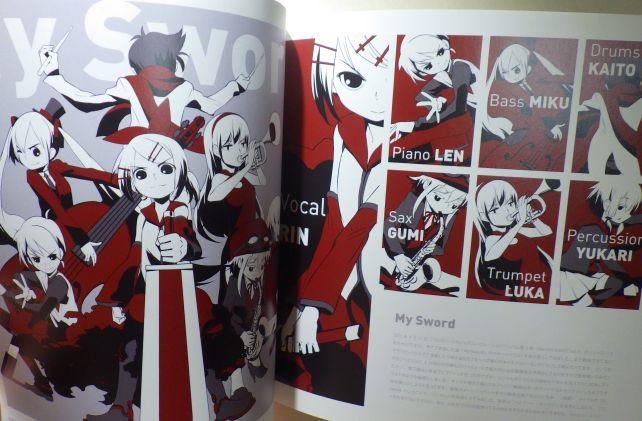 ルカ姐さんがラッパ吹いてるの、めずらしいな