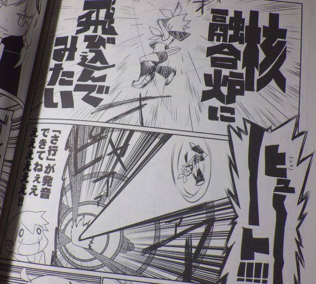 このフタコマだけでも複数のネタが...