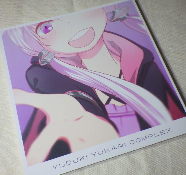 小型正方形の判型のオールカラー本