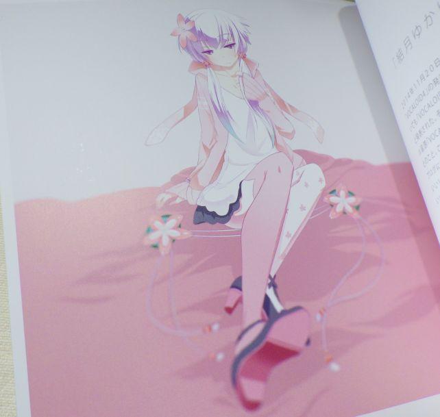 結月ゆかり 穏。純、穏、凛の3人?の中では、穏が一番お気に入りらしい。