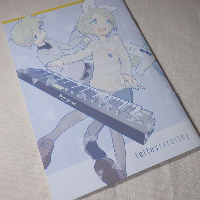 ♪テッテーテレッテー♪