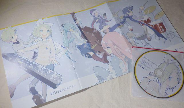 バンドもメンツ増えたなー...