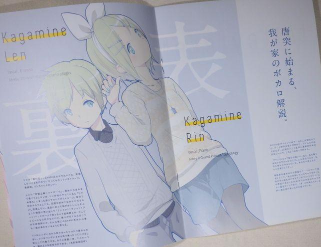 各キャラクターの解説が結構大事