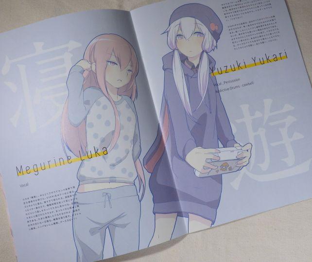 各キャラが漢字一文字で表されている