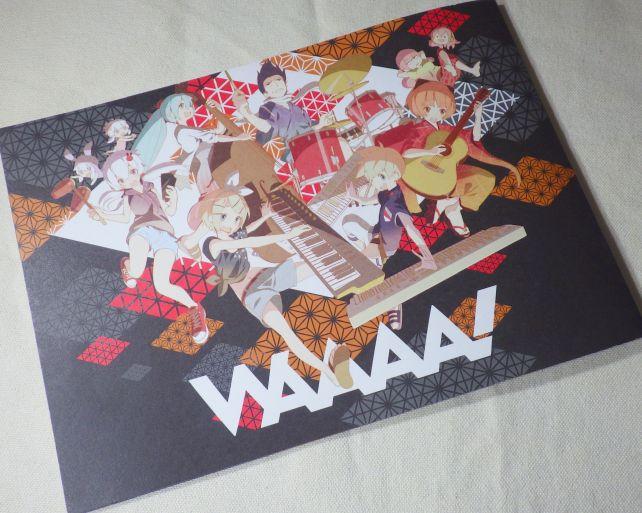 和のテイストのジャケット