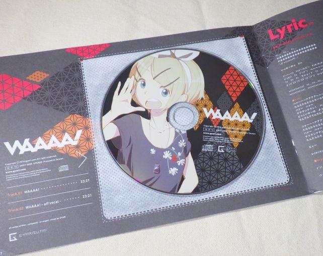 ディスクも黒基調の配色