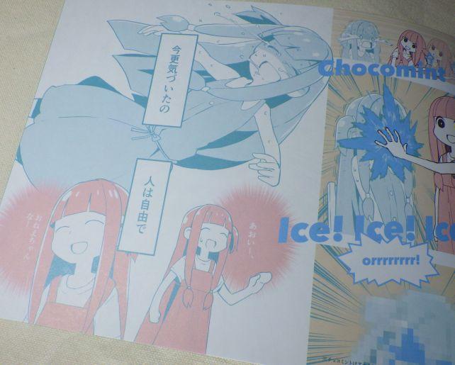 、ノックダウン...