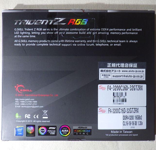 裏には窓がなく、直接メモリのS/Nラベルは読めない