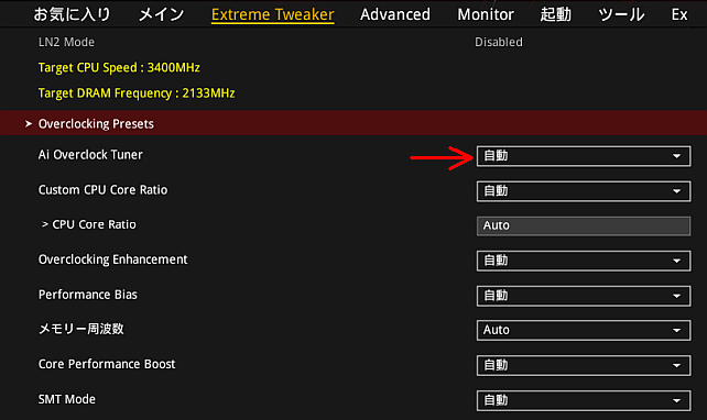 「Ai Overclock Tuner」の「自動」を...