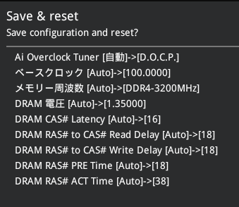 変更内容はこんな感じ...
