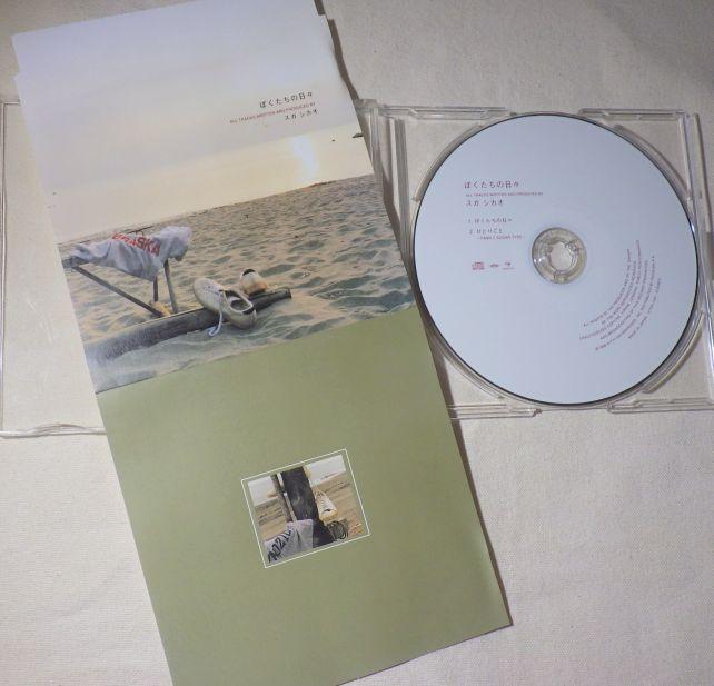 自分の持っているのは、12cm盤の方