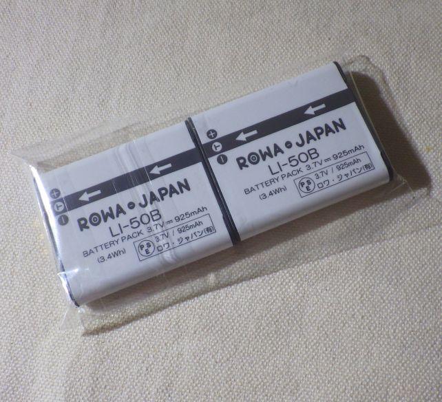 2個パック、と言っても立派な箱に入っているわけではない。