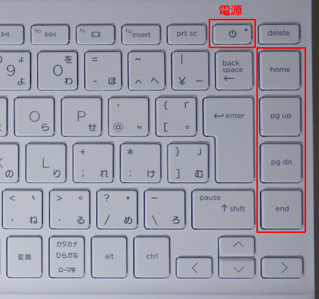 右端のカーソル位置移動キーと、上部に他キーに紛れてある電源ボタンがくせ者