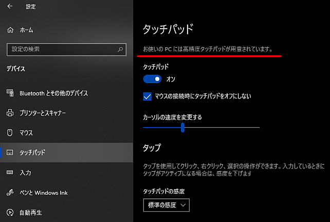 イメージパッドは「」なので...
