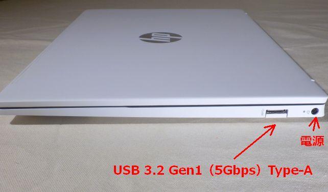 右側面はいわゆるUSB3.0ポート1つ