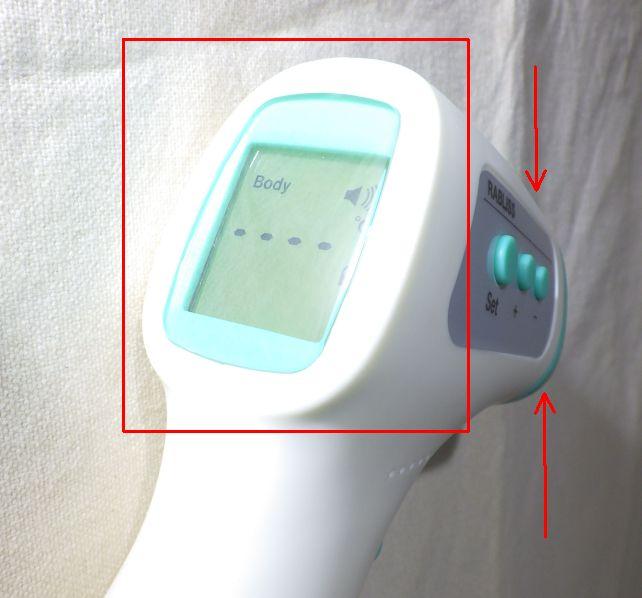 先が太い上に、表示部が大きいので、狙いを定めにくい