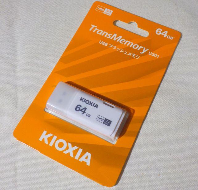 わりに素っ気ないパッケージ