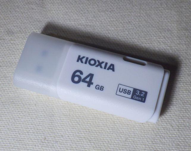 とは最新(2021年現在)の表記