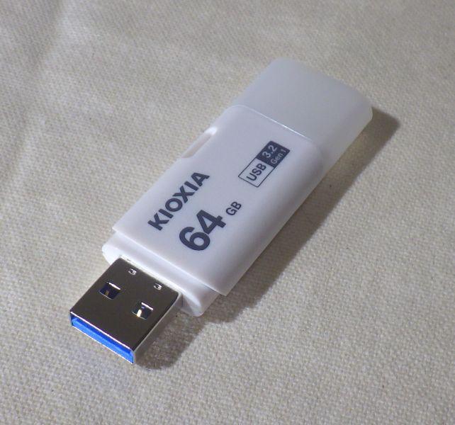 お尻にキャップがつけられるオーソドックスなタイプ