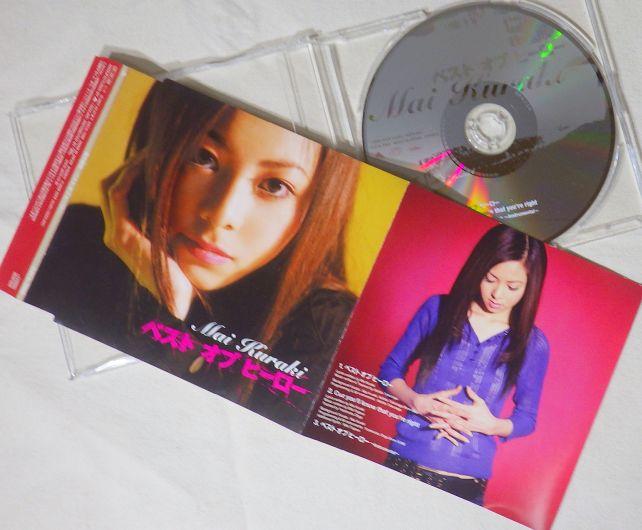 ドラマとは関連性のないジャケット