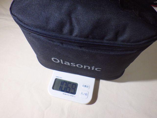 USBスピーカーは1069g